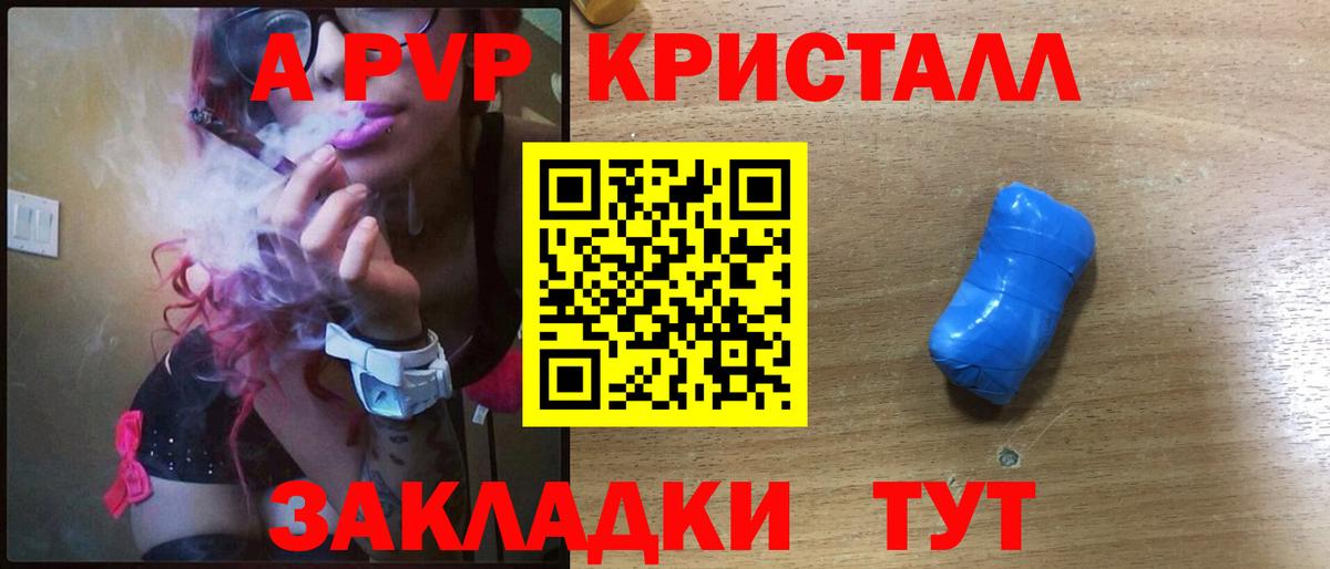 Alpha PVP мука  Вход с VPN  A PVP СК  Реж  А ПВП СК КРИС 