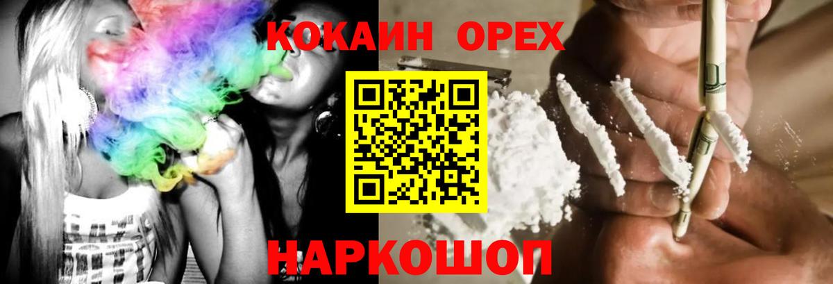 КОКАИН VHQ Реж