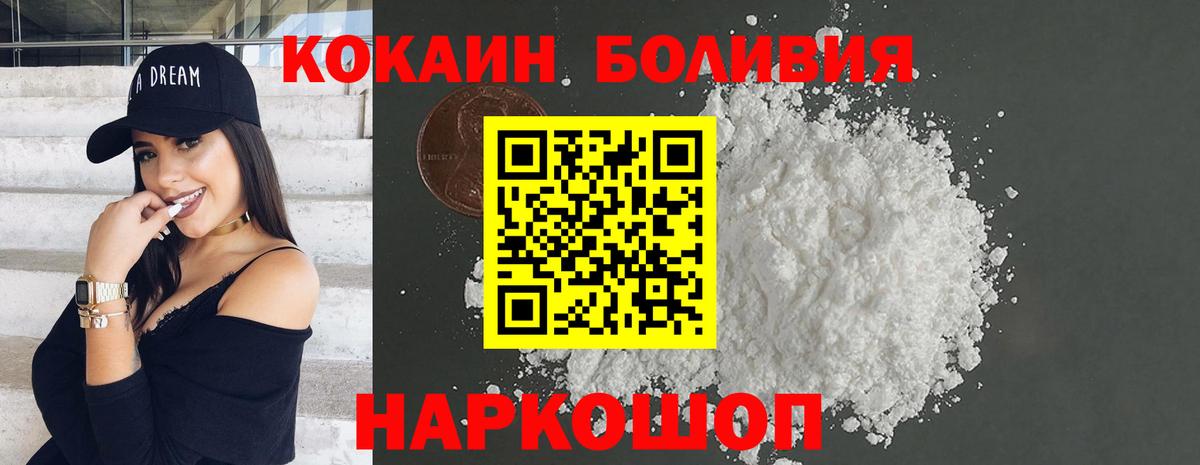 Cocaine Columbia  Cocaine VHQ  Вход с VPN  Реж 