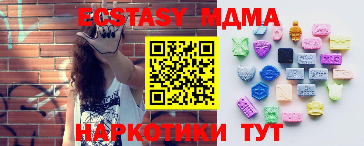 Экстази ешки Реж
