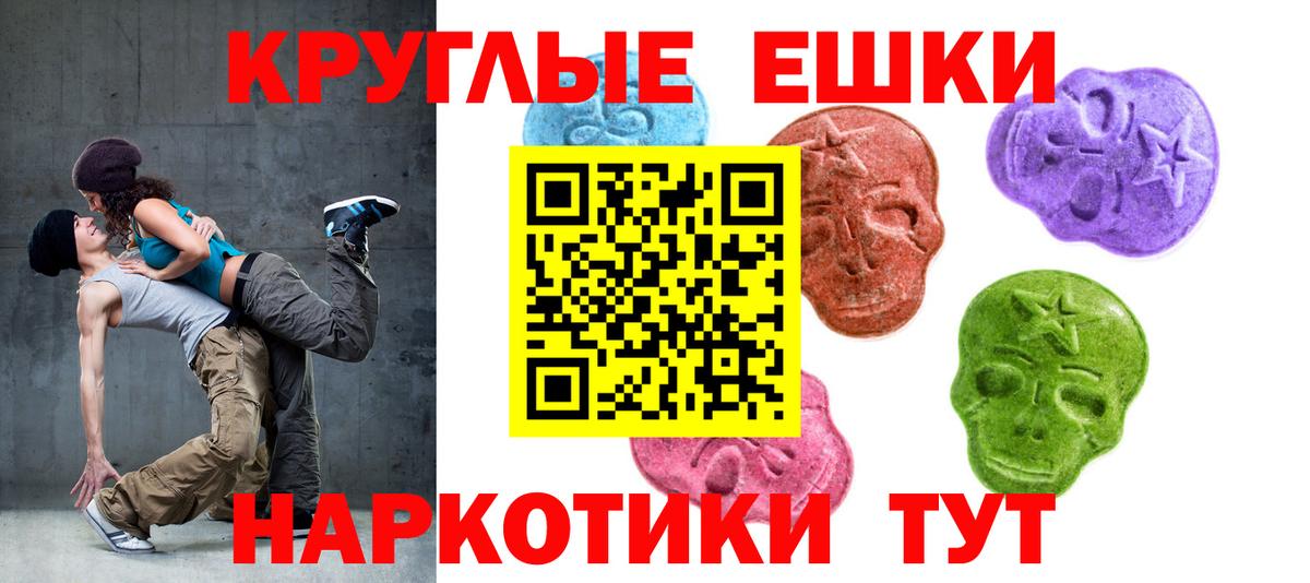 Ecstasy  Ecstasy DUBAI  Реж  Вход с VPN  ЭКСТАЗИ Philipp Plein 
