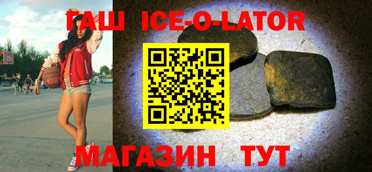 ГАШ VHQ  Гашиш  Вход с VPN  Реж  ГАШ Premium 