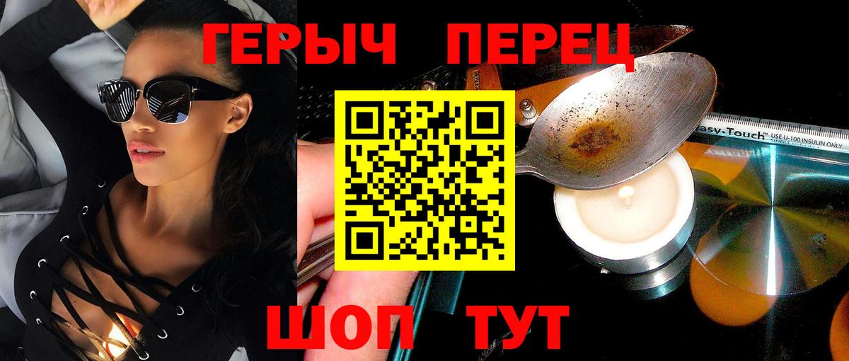 Реж  ГЕРОИН гречка  Героин  Вход с VPN 