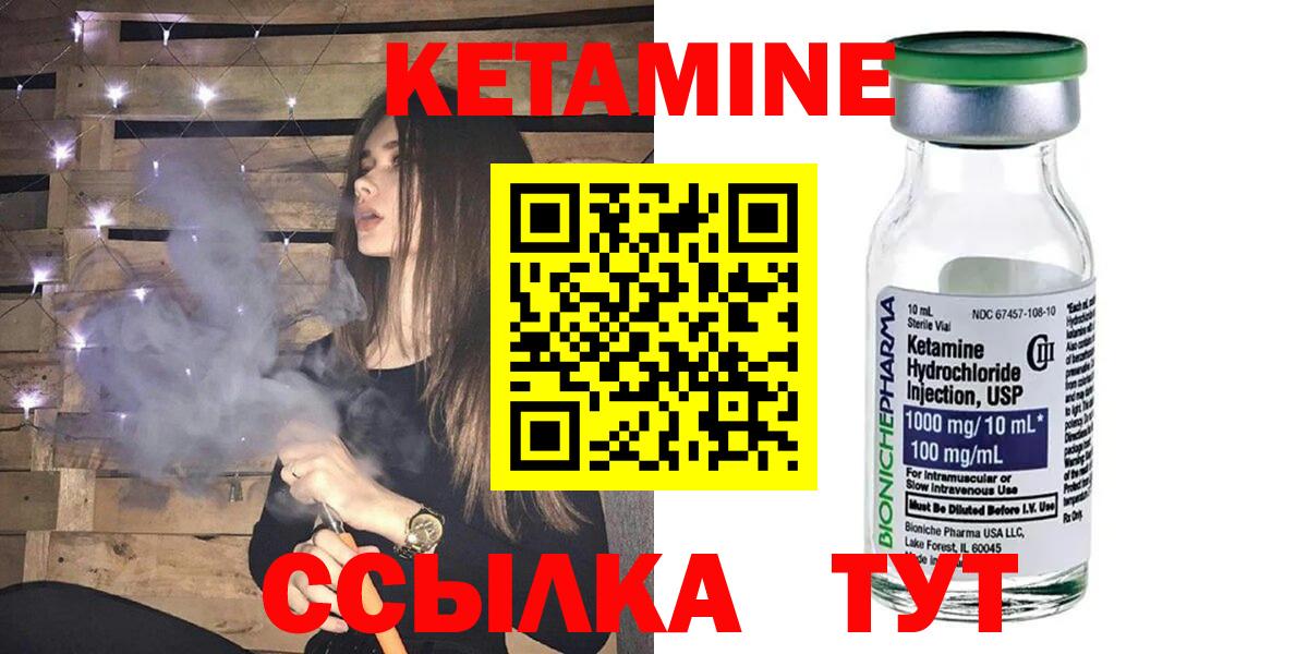 Меф кристаллы  КОКАИН  МЕТ  Гашиш  Вход с VPN  ГАШИШ  Реж  МАРИХУАНА 
