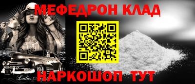 мяу мяу мука Усть-Джегута