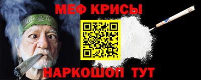 первитин Усть-Илимск