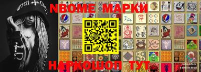 меф VHQ Чебоксары