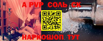 дживик Уссурийск