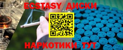 меф VHQ Чебоксары