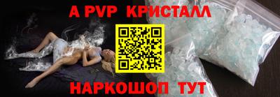 mdpv Чапаевск
