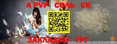 дживик Уссурийск