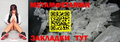 меф VHQ Чебоксары