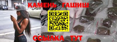 первитин Усть-Илимск