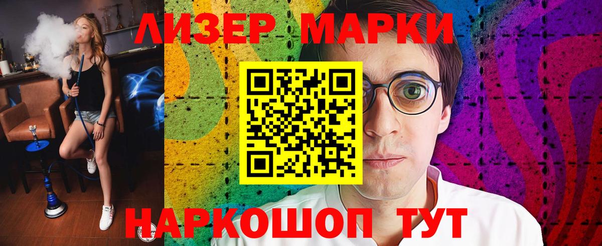 Лсд 25 экстази ecstasy Реж