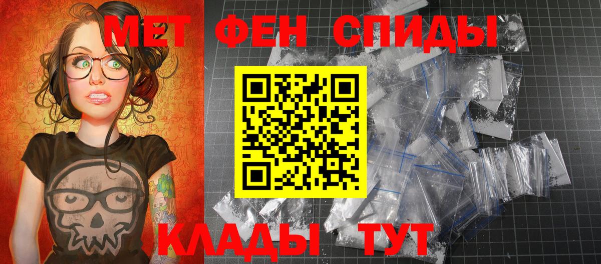 Метамфетамин Декстрометамфетамин 99.9% Реж