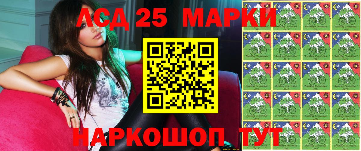 Реж  Марки 25I-NBOMe 1500мкг  Вход с VPN  Марки 25I-NBOMe 1500мкг 