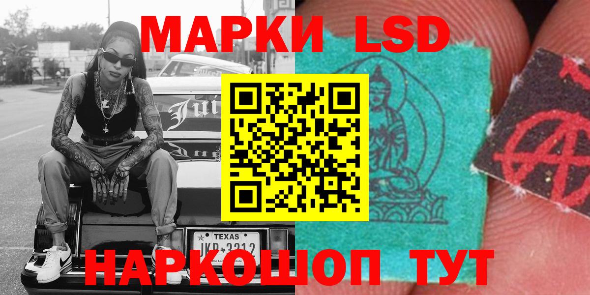 Марки NBOMe 1,5мг Реж