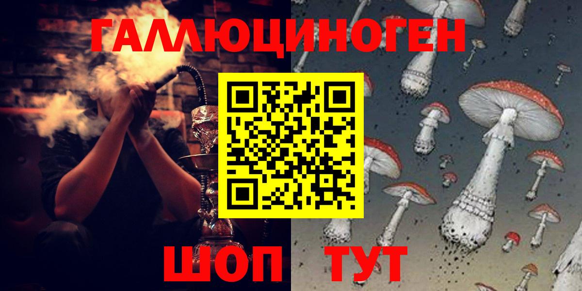 даркнет сайт  Псилоцибиновые грибы Psilocybe  Вход с VPN  Реж 
