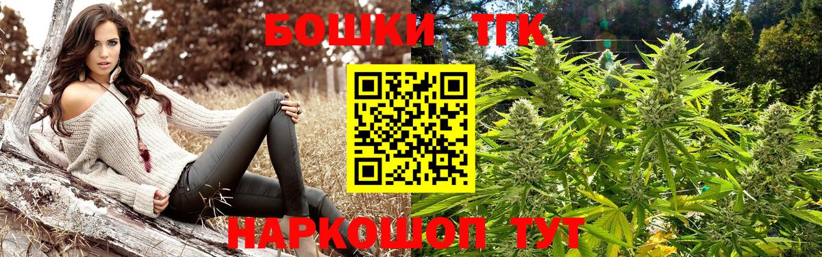 Каннабис THC 21% Реж